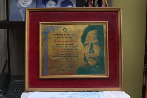 पारिजात कला पुरस्कार २०६२
