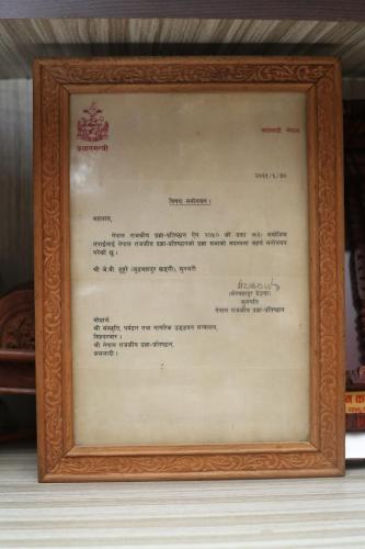 नेपाल प्रज्ञा-प्रतिष्ठान को प्रज्ञा सभामा मनोनयन